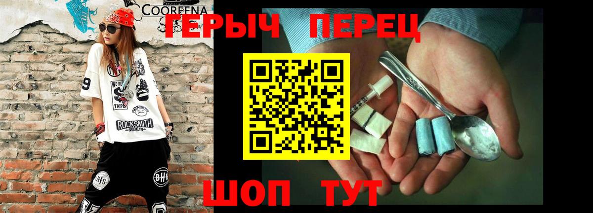 Героин Афган Каспийск
