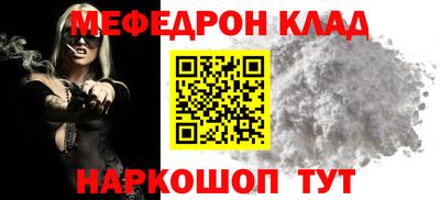 ГАЛЛЮЦИНОГЕННЫЕ ГРИБЫ Краснодар
