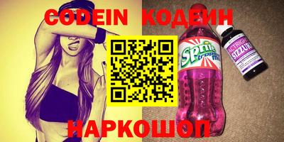 экстази Краснокаменск