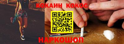 ГАЛЛЮЦИНОГЕННЫЕ ГРИБЫ Краснодар