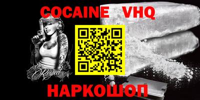 экстази Краснокаменск