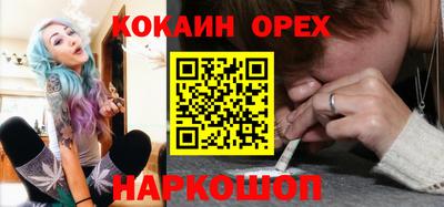 альфа пвп Краснознаменск
