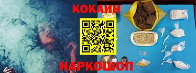 экстази Краснокаменск