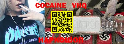альфа пвп Краснознаменск
