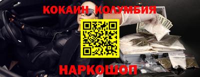 альфа пвп Краснознаменск