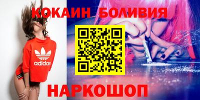 альфа пвп Краснознаменск