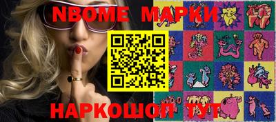 экстази Краснокаменск