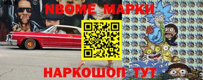 ГАЛЛЮЦИНОГЕННЫЕ ГРИБЫ Краснодар