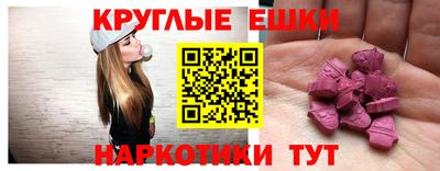 ГАЛЛЮЦИНОГЕННЫЕ ГРИБЫ Краснодар