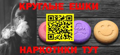 альфа пвп Краснознаменск