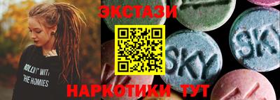 ГАЛЛЮЦИНОГЕННЫЕ ГРИБЫ Краснодар