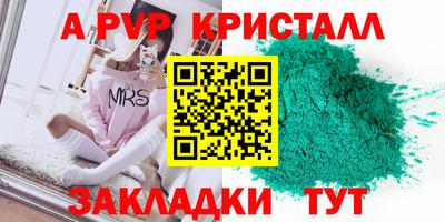 экстази Краснокаменск
