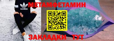 экстази Краснокаменск