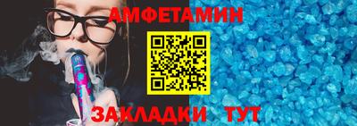 альфа пвп Краснознаменск