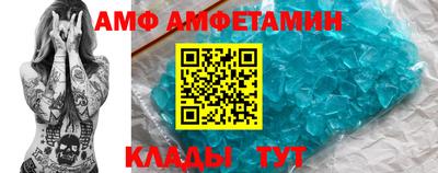 альфа пвп Краснознаменск