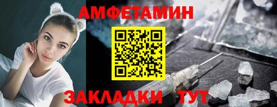 альфа пвп Краснознаменск