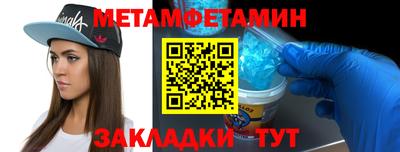 альфа пвп Краснознаменск