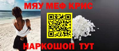 ГАЛЛЮЦИНОГЕННЫЕ ГРИБЫ Краснодар