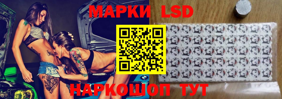 Лсд 25 экстази ecstasy  hydra вход  Каспийск  Лсд 25 экстази ecstasy  Вход с VPN 