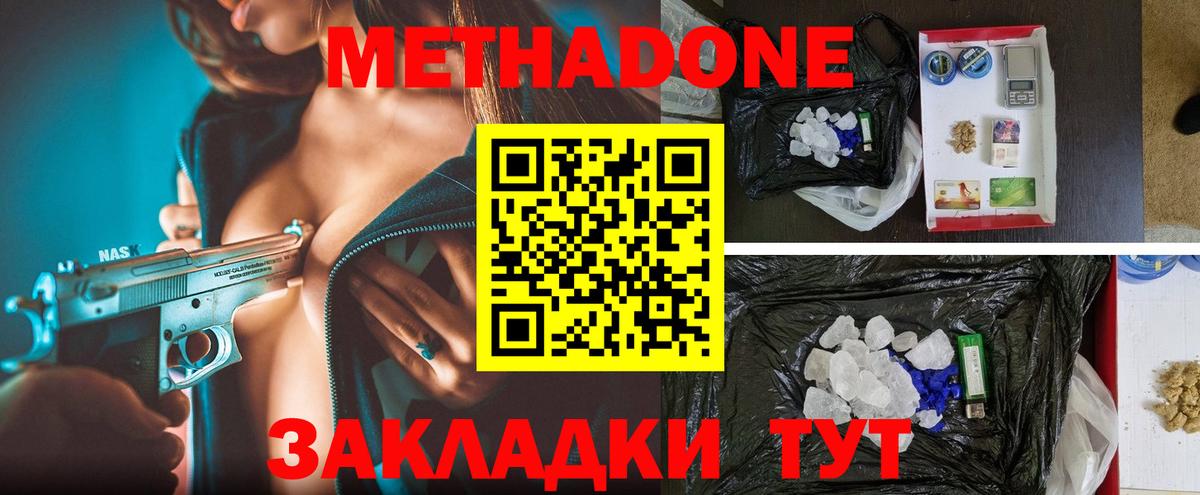Каспийск  KRAKEN зеркало  Вход с VPN  Метадон VHQ 