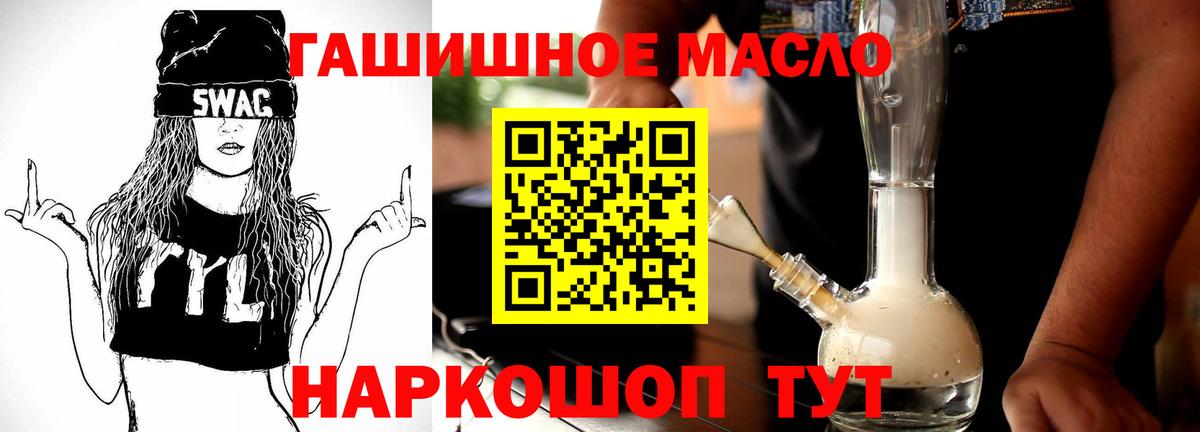 MEGA сайт  ТГК концентрат  ТГК Wax  Вход с VPN  Каспийск 